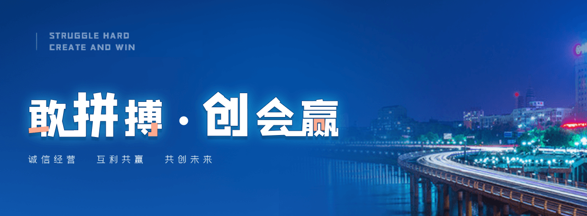 珠海太阳陶瓷厂,水磨石工厂